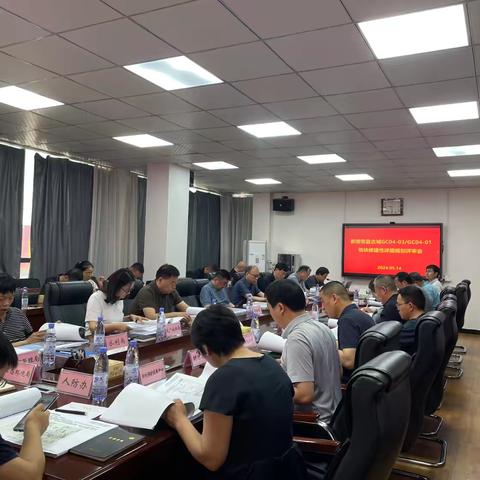 新密市自然资源和规划局组织召开新密密县古城GC04-03/GC04-01地块修建性详细规划评审会