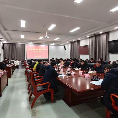 2025年新密市政府规划联审联批第一次会议 ‍