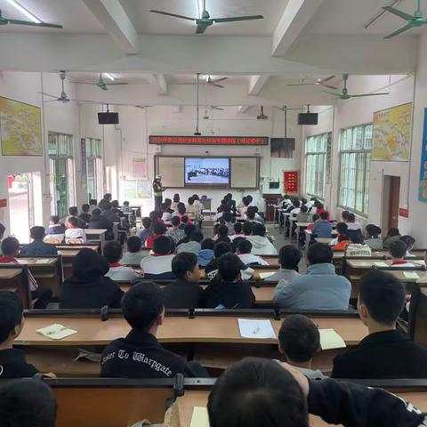 玉林市玉州区城北初级中学 ——交通安全教育专题讲座