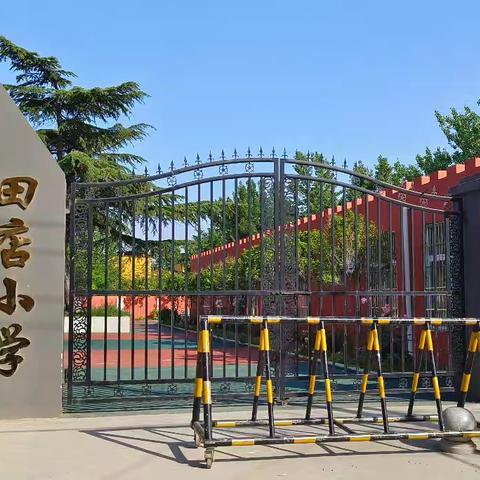 遇恐不慌  应急有方 ------ 汤原县第三小学反恐、防暴培训