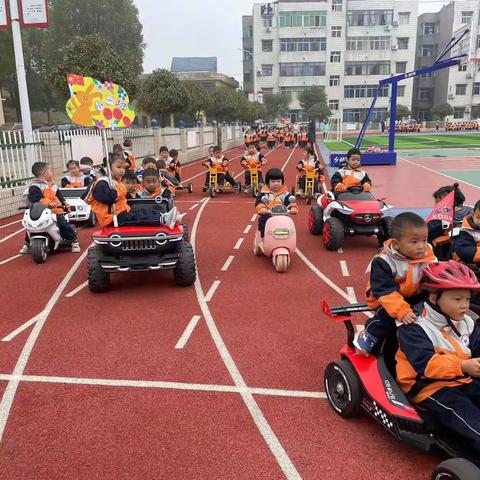 “爱在秋冬，悦享运动”官小附属幼儿园冬季运动会