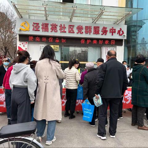 姬家街道进社区宣传大气污染防治工作