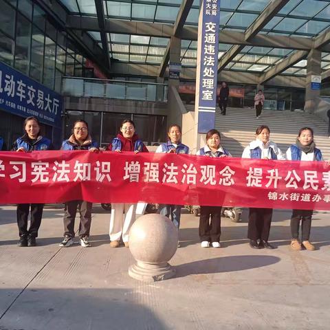 学法普法我先行，普法活动“零”距离