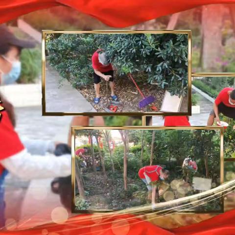 情暖人间，爱在龙轩—龙轩家园集体劳动日