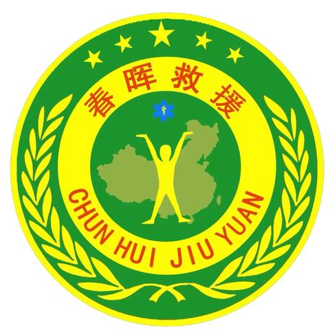 生命护航——2025·水域救援技能训练（第三期）