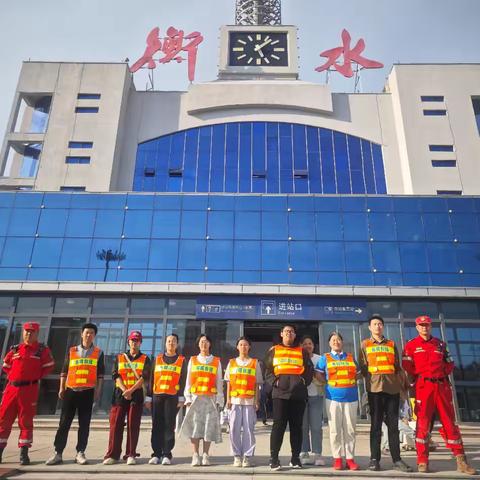 春晖护航，温暖五一：志愿服务守护平安旅途