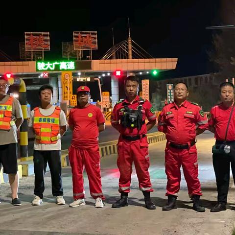 雨夜凌晨：春晖救援队紧急寻人行动纪实