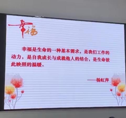 孝昌县新招录教师岗前培训三组