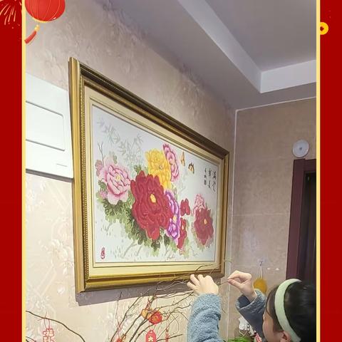 萱彩假期之春节篇
