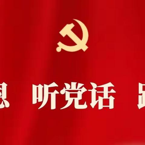 【转发】党纪学习教育这样开展