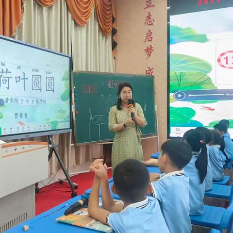 春日送教润桃李，携手研思共成长——文昌市小学语文骨干教师送教下乡活动纪实