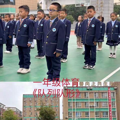 咸阳玉泉学校——艺体组九月份成果展示