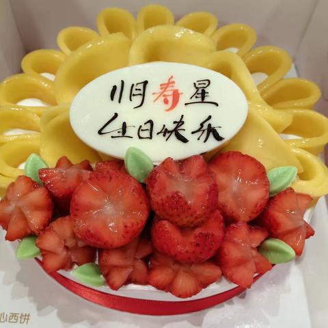 11月员工生日会精彩回顾