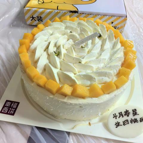 4月员工生日会精彩回顾