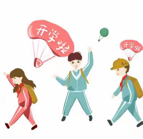 冷水滩区滨江小学2024年秋季入学须知