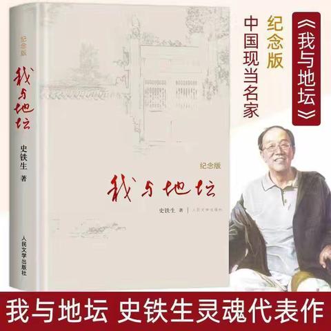 图书馆好书推荐（2024年第18期)