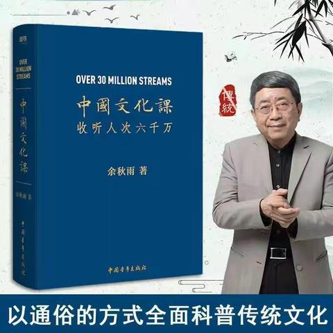 图书馆好书推荐（2024年第23期）