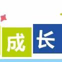 【家园共育】因爱相遇·携手同行----百乐幼儿园2023年秋季期初家长会