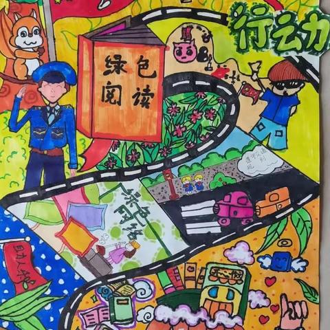 上关小学《开学第一课》护苗行动