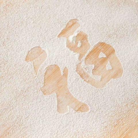 心有暖阳，情暖冬至