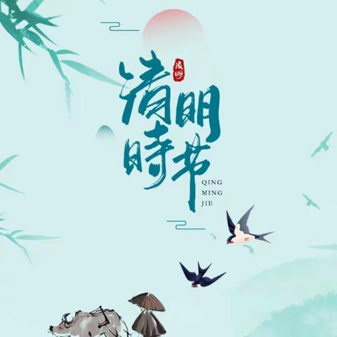 二（2）班的简篇