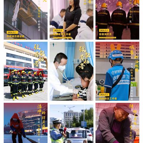 劳动伴成长 不负勤耕耘