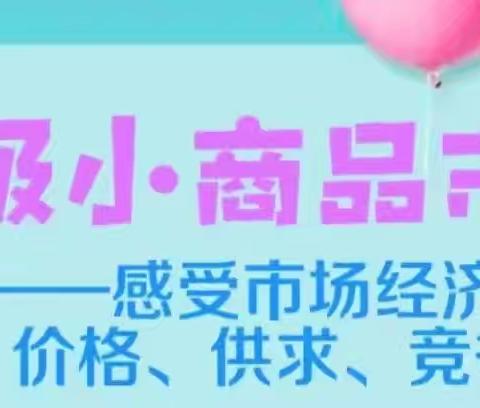 让教育融入生活 ﻿用生活丰富教育