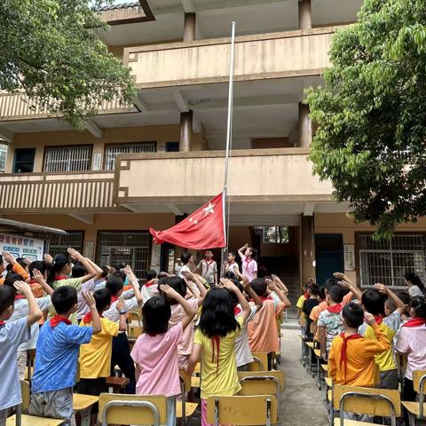 强国有我 梦想启航 ——安西镇田垅小学2023年秋季学期开学典礼暨优秀学生表彰仪式