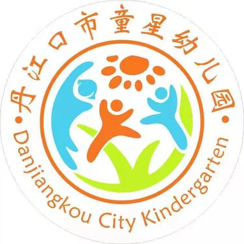 ❤️初春相见，幼见美好❤️ 童星幼儿园2025年春季开学温馨提示