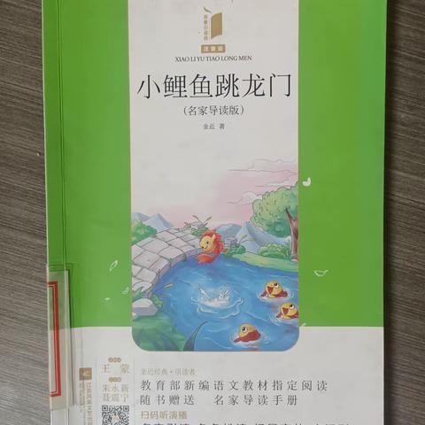 书香阅读，阅读悦快乐