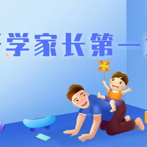 财溪学校  2023秋季开学通告