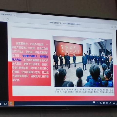 幼儿园教师视角下的校园安全与教育使命