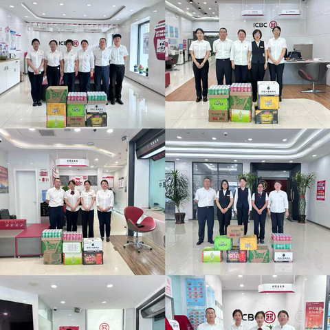 双台子支行开展一线员工“夏送清凉”关怀慰问活动