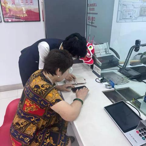 盘锦双台子支行积极布局养老金融服务