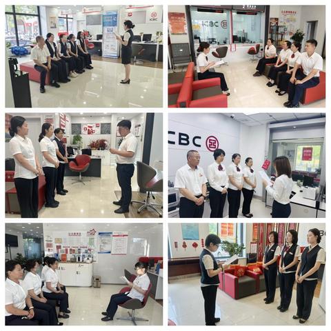 盘锦双台子支行组织开展“宁心暖意”消保服务学习日活动