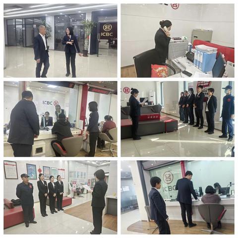 双台子支行组织开展2025年消防宣传月活动