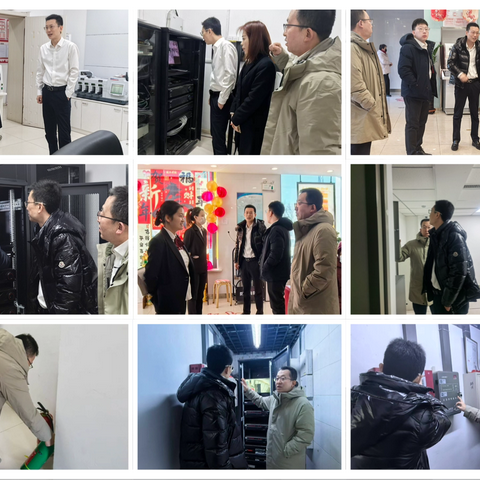 盘锦双台子支行开展年末节前安全保卫排查工作