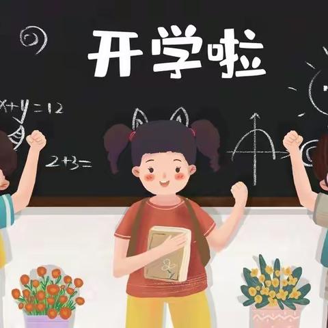 怦然“新”动，你好，一年级！——新区外国语小学    一年级12班