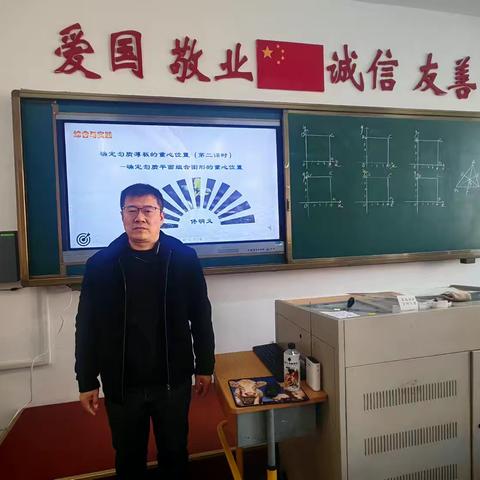 以研促教启新程 实践探课育素养——新抚区初中数学综合实践活动课展示交流活动