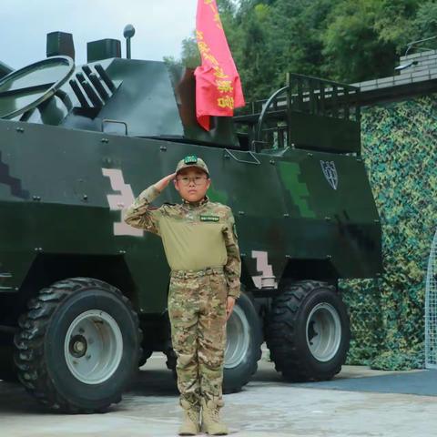 中山小学304班周愉皓暑期社会实践—军事夏令营