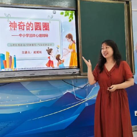 第七期讲师实操技能培训 元月11号开班