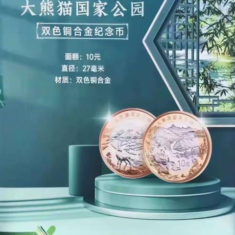 吴堡农商银行营业部有序开展纪念币兑换工作