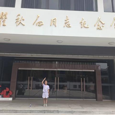 2023李倩的暑假生活