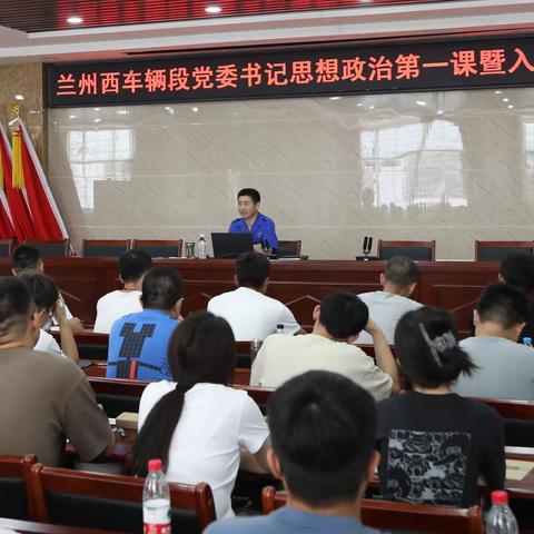 “依法 依标 依规 ”组织实施新职人员安全教育