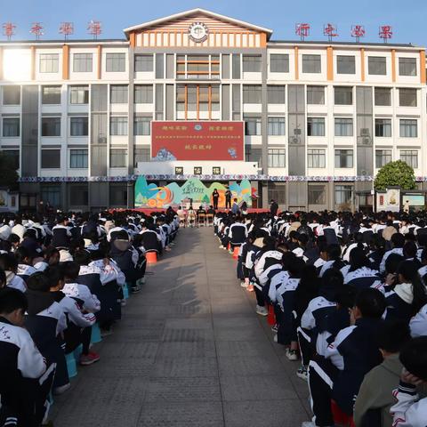 趣味实验小比拼，奇妙物理大探索———2023年秋季学期扶绥县民族中学八年级物理趣味实验比赛活动