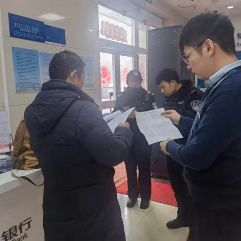 【区分行营业部乌鲁木齐鲤鱼山路支行】暖心守护，成功堵截老年人保健品诈骗案件