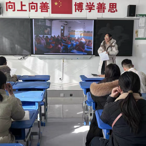 沐经验之风，行育人之路 ‍——沂水县第六实验中学小学部班主任经验交流会