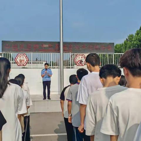 快乐度暑假，安全“不放假” ——登龙中心小学暑假安全教育活动 ‍ ‍ ‍