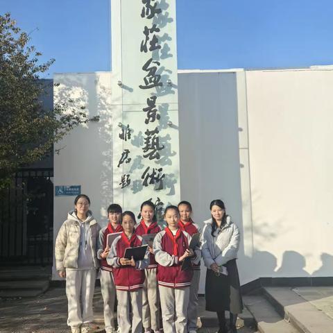 走近「掌上山水」——新华实验小学一堂行走在盆景间的跨学科美学启蒙课