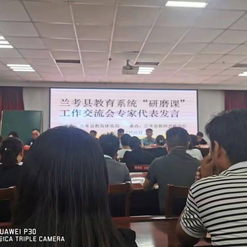 “教”无涯，“研”不尽